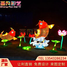 Фонарь 速发中秋鲤鱼荷花灯春节花灯v水上花灯组公园中秋大型元宵节装饰