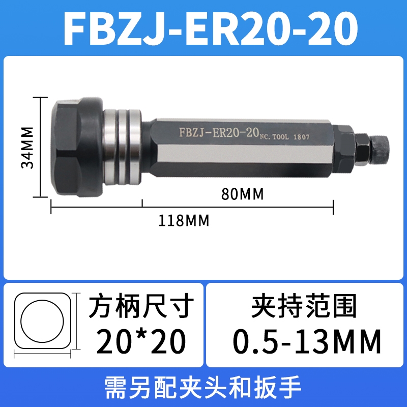 急速发货数控车床刀架钻夹钻头打孔夹具钻套er20直柄延长杆16加长 - 图1