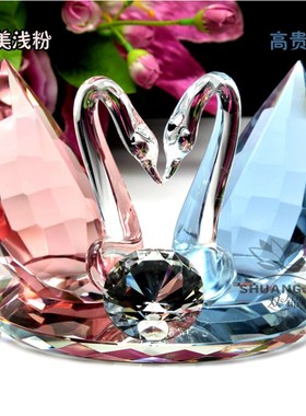 摆件房乔迁摆件婚庆礼品摆设实用创意家居装饰品水晶天鹅结婚礼物