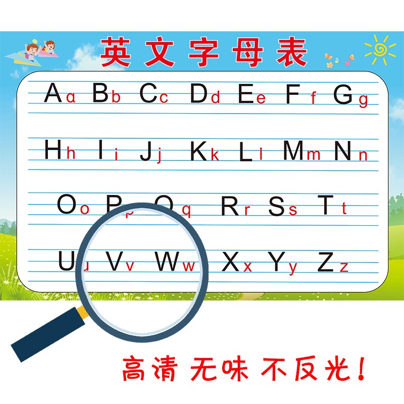 热销26个英文字母表挂图小学生二十六个英文字母表儿童拼音大小写