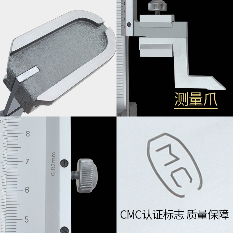 桂量电子数显高度尺0-300mm划线尺高精度游标高度计带表高度卡尺