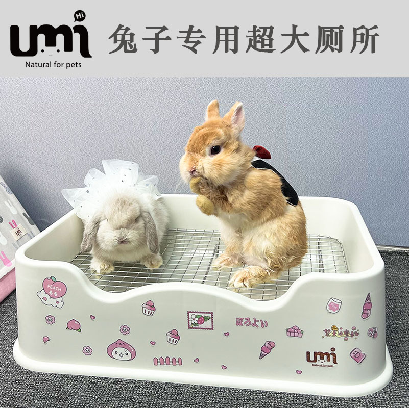 兔子大厕所umi超特大号兔子专用厕所宠物兔便盆屎尿盆安哥拉兔用-图2