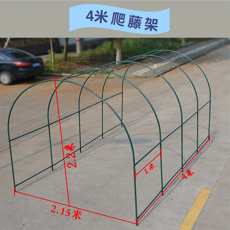 钢管大棚骨架花架暖房温室花房C架子花园庭院蔷薇百香果葡萄爬 - 图1