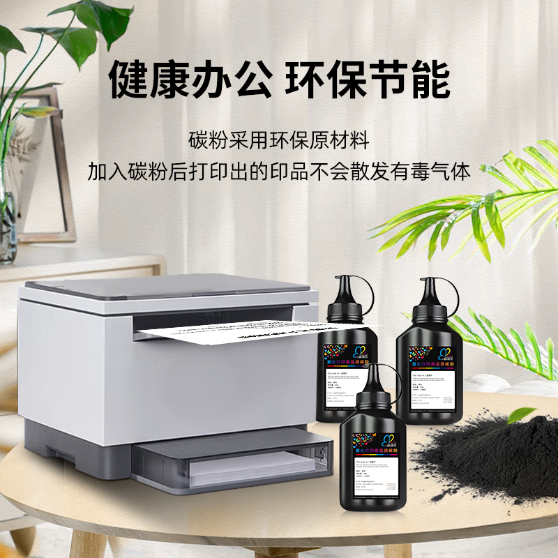 网红适用惠普HP64A碳粉HP Laser Jet P4014 P4015N P4015TN P4515 - 图2