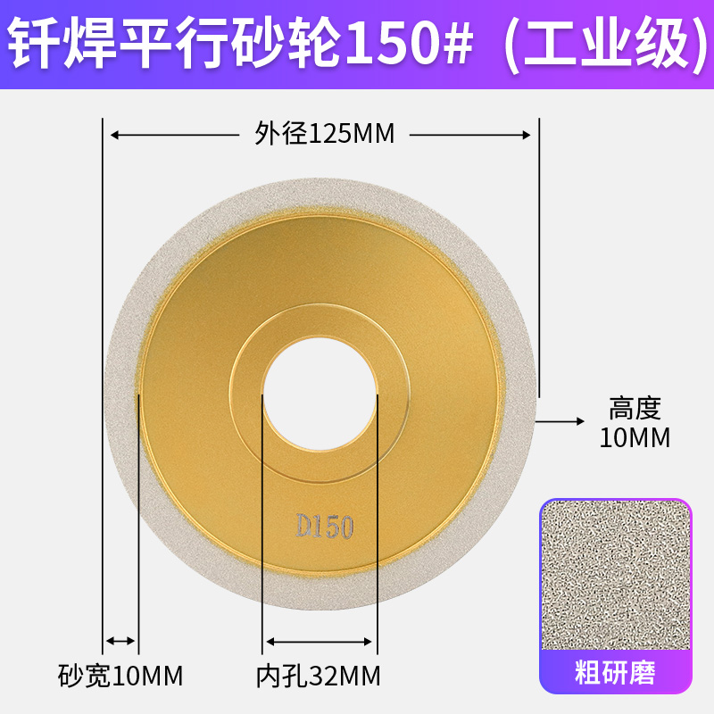 轮磨用钨钢砂轮A新品耐砂轮行平磨刀机铣刀钎焊砂石金刚面平磨刀 - 图0