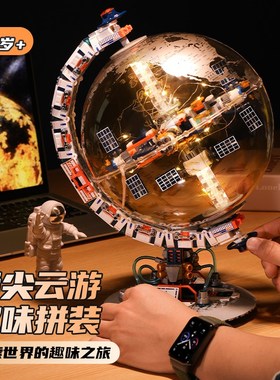 地球仪摆件儿童房间装饰布置桌面男孩生日礼物高级感小众办公桌的