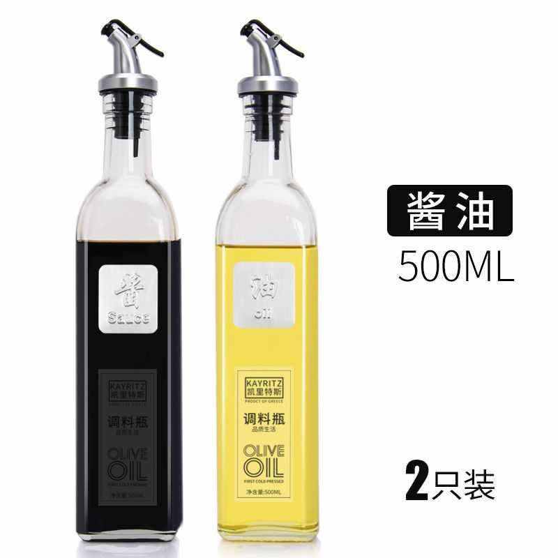 新品油瓶油壶玻璃酱油瓶调料调味瓶香油醋瓶家用醋瓶组合套装厨房 - 图1