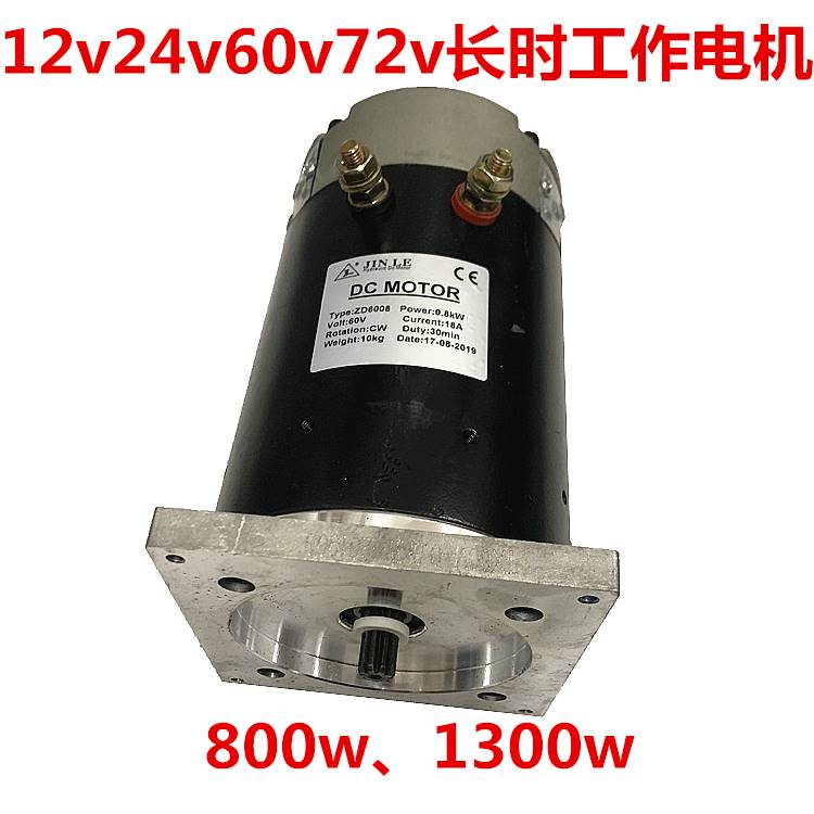 促液压自卸翻斗堆高车电动尾门动力单元电机12v24v48v6.0v72v - 图2