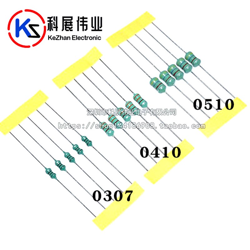 极速0307色环电感 1/4W色码电感 10UH/15UH/22UH/33UH/47UH/68UH/ - 图2