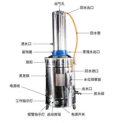 速发不锈钢电热蒸馏水机家用小型5L10L实验室蒸馏水制水器5L普通( - 图1