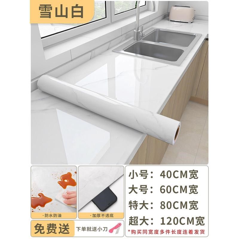 厨房防油贴纸保橱柜桌面瓷砖灶台大理石贴膜台面防水自粘墙纸新款,淘宝优惠券,粉丝福利购,淘宝优惠卷