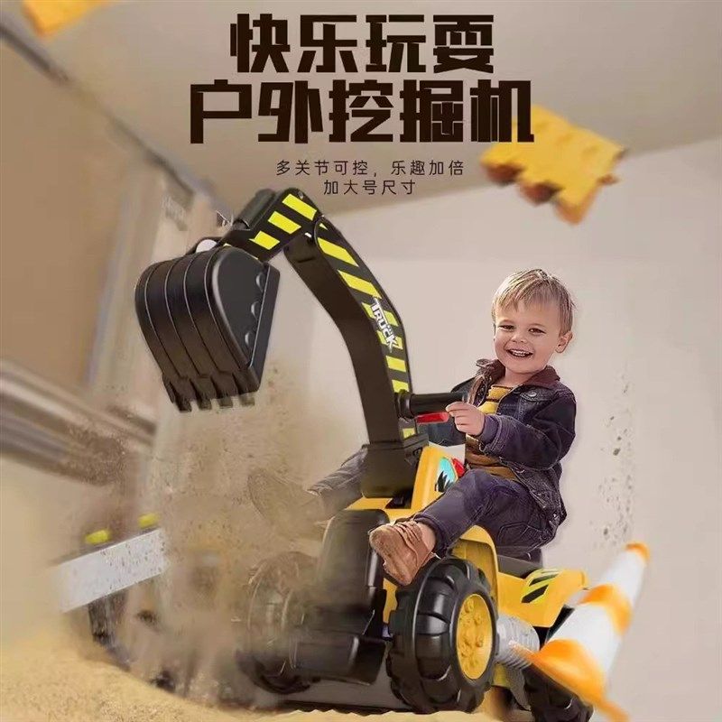 超大号工程车可坐人挖掘机挖土机可骑可滑行儿童玩具宝宝户外玩沙,淘宝优惠券,粉丝福利购,淘宝优惠卷