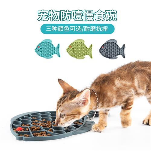 矽胶摺叠碗猫狗舔食垫喂食u缓食垫狗狗舔盘垫宠物餐盘狗碗厂家直 - 图0