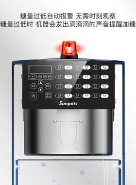 果糖机24键商用奶茶店咖啡店糖浆机全自动吧台设备果糖定量机小型