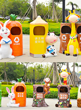 公园景区玻璃钢蔬菜垃圾桶大摆件户外游乐园仿木头V垃圾分类箱雕