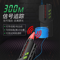German Japan Import Technology Santi Anti-Wire Finder Multifunction Internet Wire Gauge Network Route Z Cha Line Instrumental