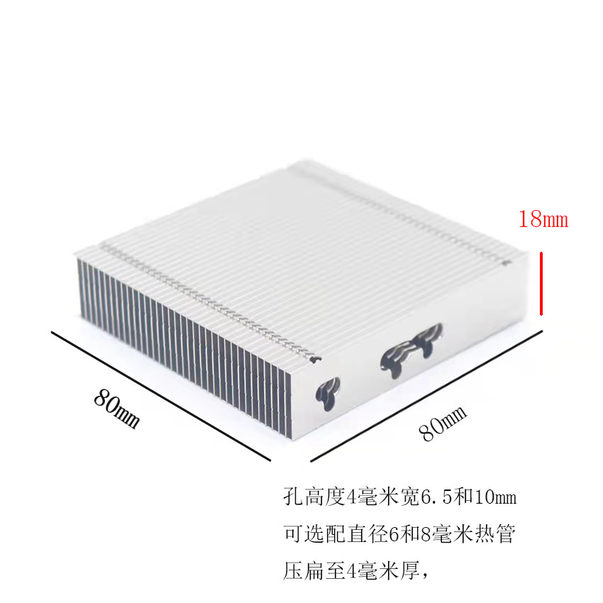 推荐全铝鳍片铝散热片风冷散热鳍片翅片热管散热器  铝散热片 镀 - 图1