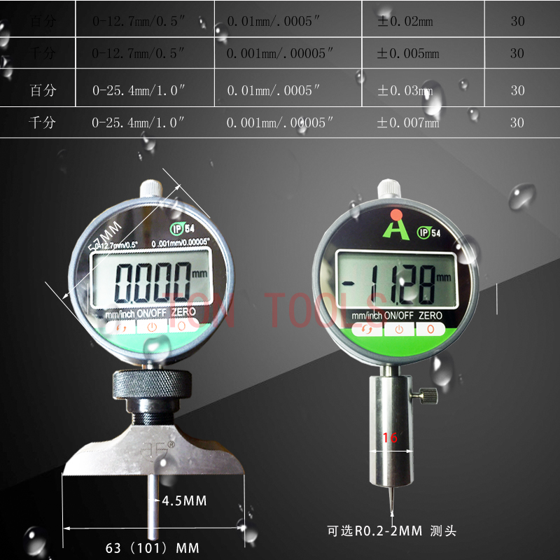 数显百千分深度表高精度0.001mm电子测深计深度尺钢板腐蚀深度规 - 图1