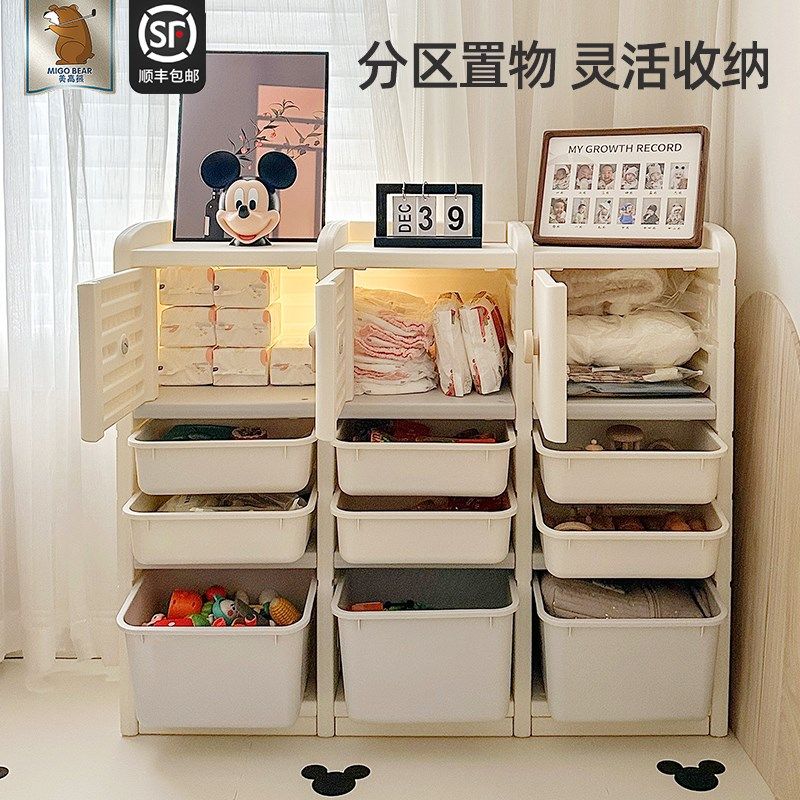 越前儿童玩具表情收纳架婴儿分类整理柜储物架宝宝落地多层置物架,淘宝优惠券,粉丝福利购,淘宝优惠卷