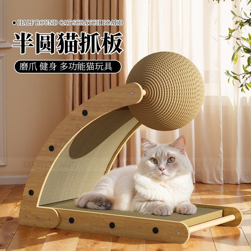 猫玩具耐抓耐磨实木磨爪立式猫玩具瓦楞纸板抓板猫爬架球形猫抓柱,淘宝优惠券,粉丝福利购,淘宝优惠卷