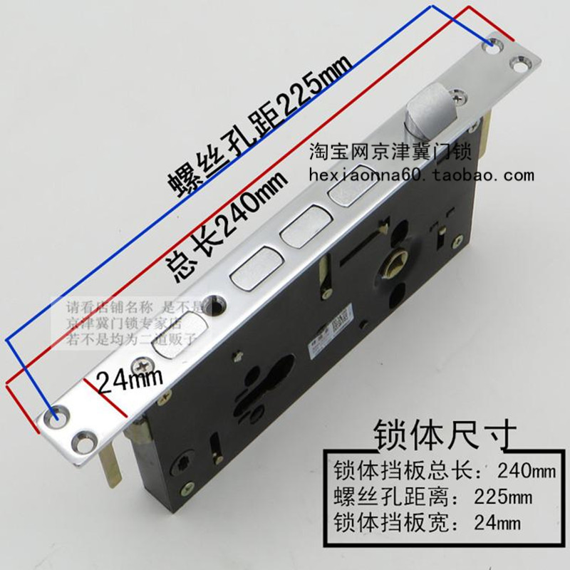 专门专用老式新多防盗门大门锁套锁锁体+C级锁芯+不锈钢拇指拉手 - 图1