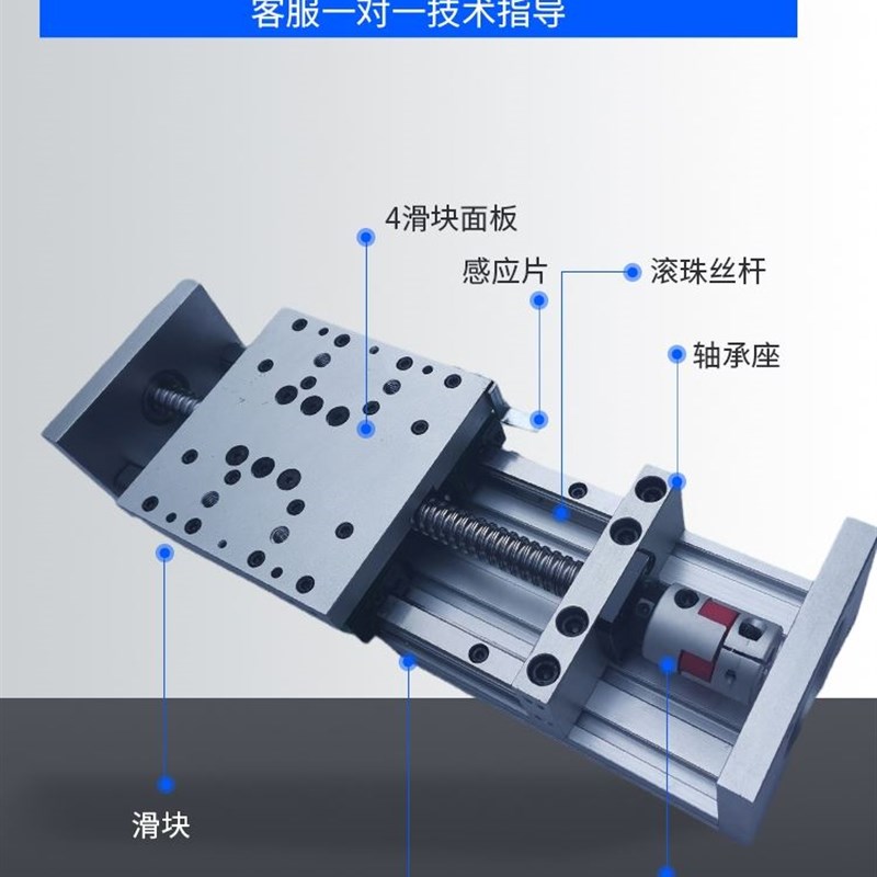 100款滚珠丝杆滑台模组直线导轨精密步进伺服升降十字手动工作台