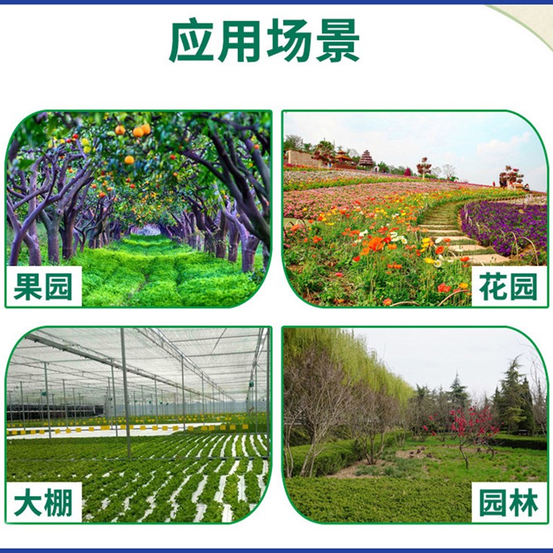 农用微壤物菌剂抗重壤改良土生修复D生根壮苗土茬功能菌肥生物肥 - 图2