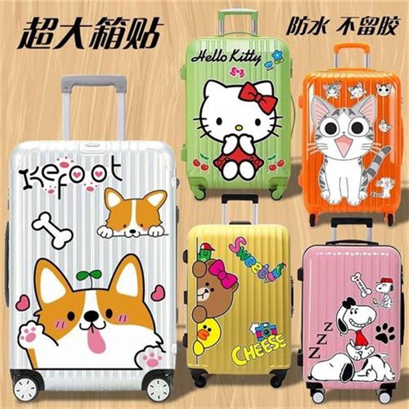 行李箱贴纸防水不留胶箱子贴纸旅行箱贴纸拉杆箱贴画皮箱贴画,淘宝优惠券,粉丝福利购,淘宝优惠卷