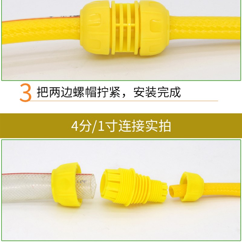 厂家快速接接头牛筋蛇皮软管延长活接头G水管塑料对接头4分转6分1