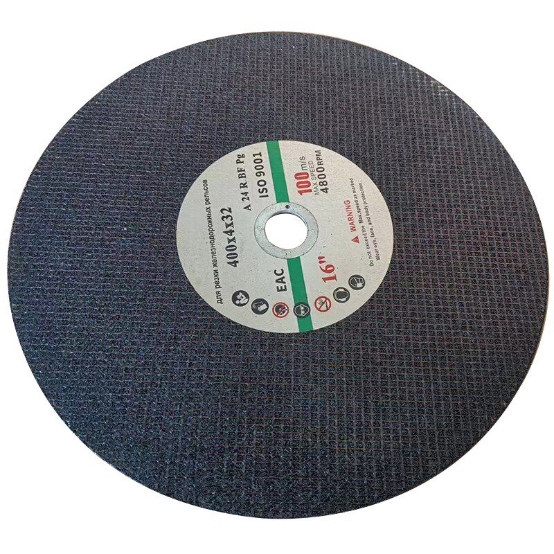 铁轨切割片铁轨切割片400*4*32钢轨切割片,淘宝优惠券,粉丝福利购,淘宝优惠卷