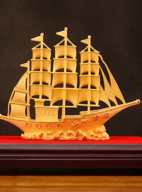 弗朗德一帆风顺帆船摆件高档工艺品酒柜办公室装饰品开业乔迁礼物