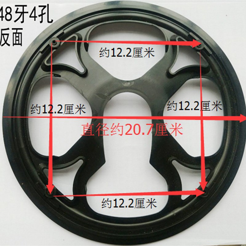 厂家山地自行车四眼轮盘罩42T齿变速牙盘保护罩单车链盘防护器配 - 图2