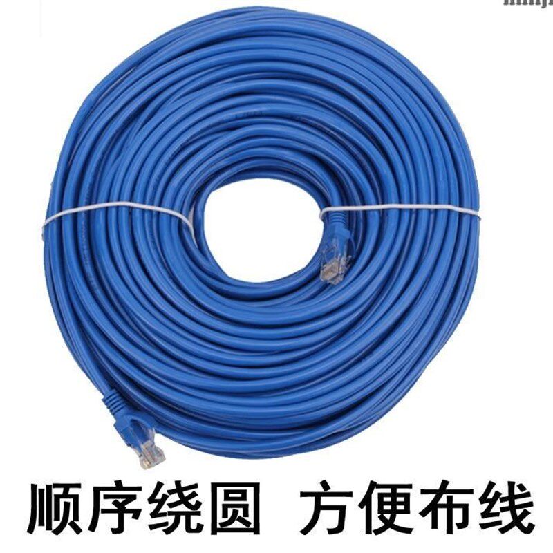 网线3/5/10/15k/20/25 30/40米/50m电脑宽带成品家用网线室内高速 - 图2