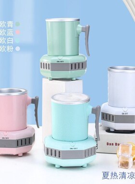 110V美规快速制冷杯速冷杯降温水杯家用办公室冰镇啤酒饮料制热杯