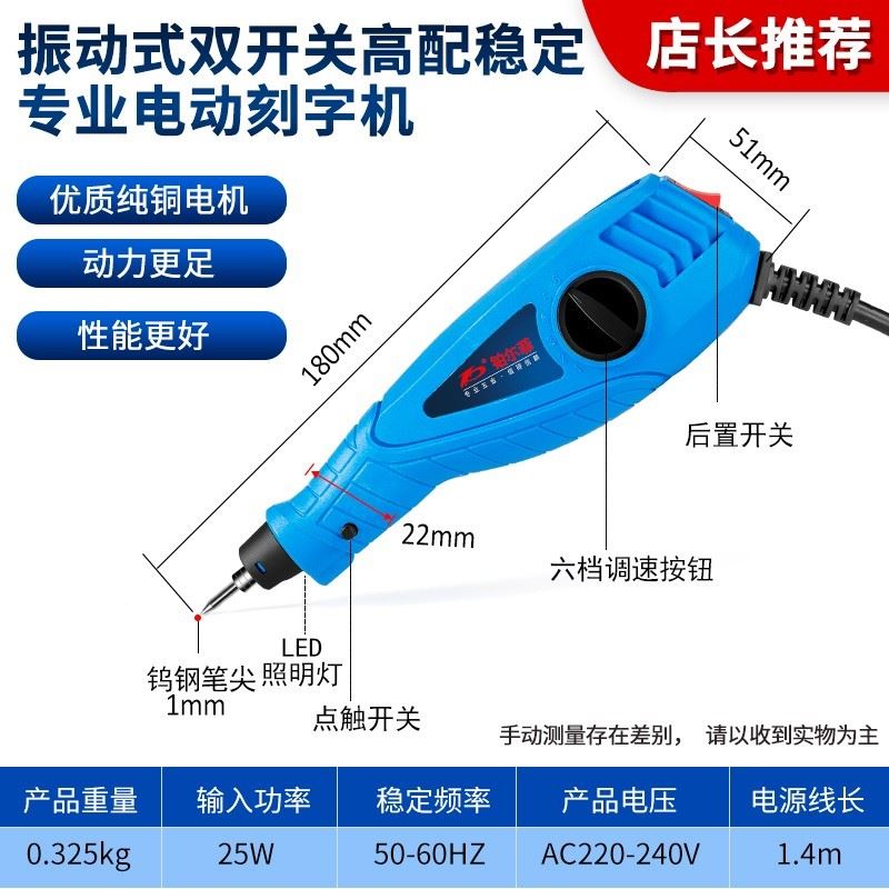 新品电动刻字笔金属小型全自动雕刻机工具手持式振动打标机记号打