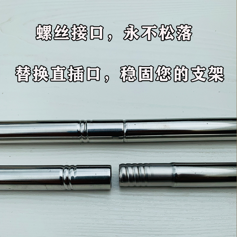 蚊帐支架架子铁杆子不锈钢单根买配件加厚风扇杆横杆立柱家用方顶 - 图2