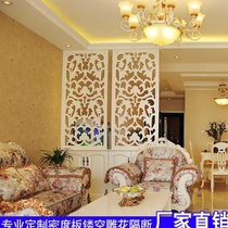 European Style Screen Partition Carved flower plate Living room Xuanguantong Flower Plate Decorative plate Flower Lattice Background Wall Hollowed-out Partition suspended ceiling