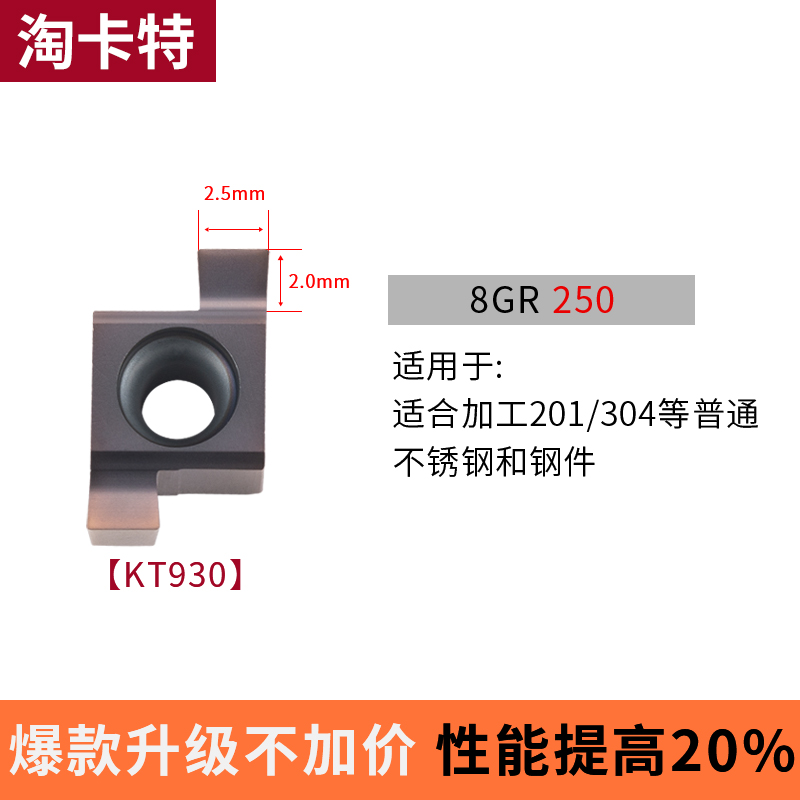 新品内孔切槽7GR 100/150/200数控小径8G机/9GR200R/052/300走心R