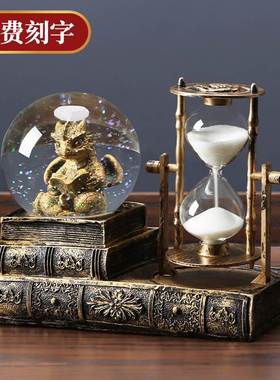 水晶球沙漏计时器创意摆件发光y送女生男生生日礼物耶诞节北欧装
