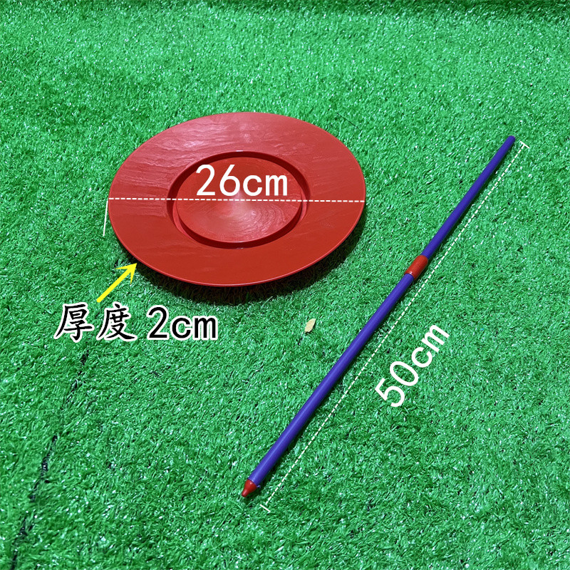热销中儿童感杂训练平衡转盘转碟杂耍道具统技转游盘戏转盘舞台表 - 图0