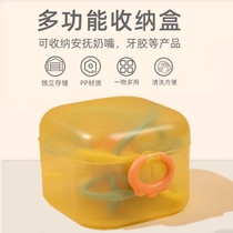 Tooth Gum Containing Box Infant L Pacifier Pacifier Baby Small Mushroom Grinding Stick Out Portable Dust-Proof Box Can Be Eliminated