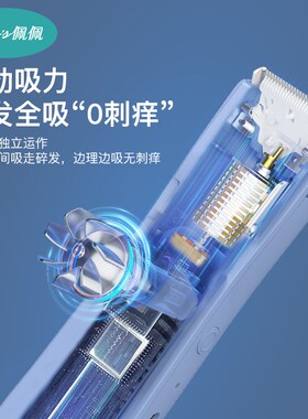 变频吸发婴儿理发器充电式宝宝胎发电推子儿童电动剪子可水洗家用