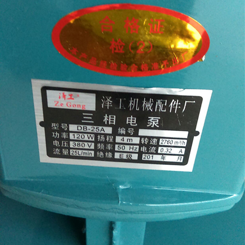 B20W机床冷却水泵线x切泵机床专用水泵割电泵D1--图0