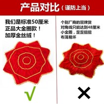 Handkerchief Dance Northeast Twist Transplanting Song Two people turn to adult professional handkerchief Four-star Scarves for Childrens Appraisal Exam