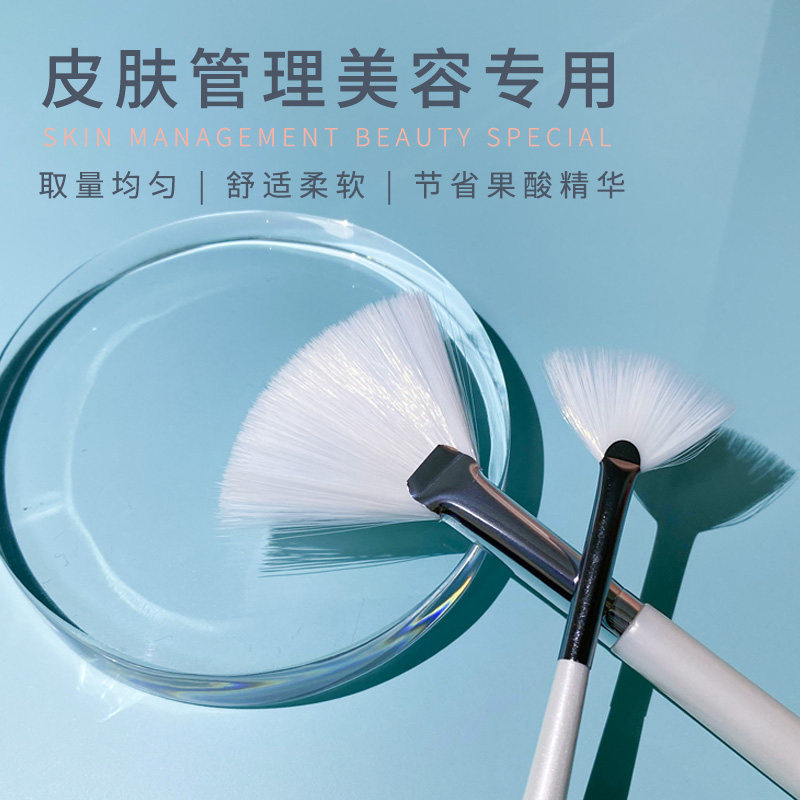 皮肤管理刷酸刷子软毛果酸焕肤原液刷子精华刷美容院专用工具