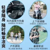 Summer in car Physical cooling Kanter heatstroke Cool spray Cool spray Car on-board quick W cool instantly cool