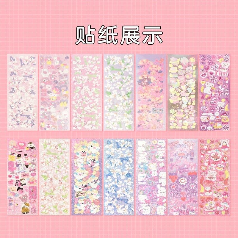 咕卡套装贴纸女孩儿童可爱玩具咕盘卡材料包做手账工具奶油胶diy,淘宝优惠券,粉丝福利购,淘宝优惠卷