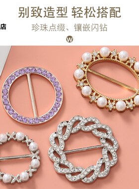 衣角扣纽扣上衣女扎衣服下摆固定t恤打结神器T圆形扣环收腰扣子