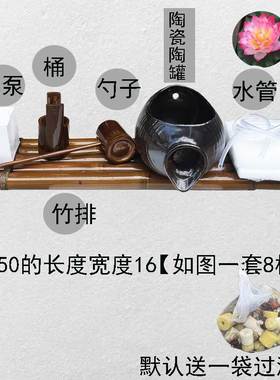 庭院陶罐流水器陶瓷鱼缸循环过滤增氧竹子搭配水池石槽造景摆件配