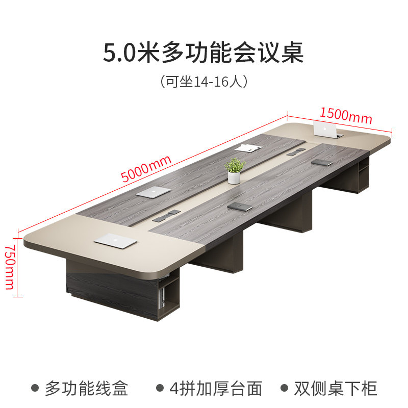 现货办公家具新款会议桌长桌简约现D代会议室大型洽谈长条办公桌